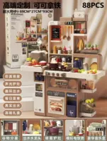 [Версия зарядки] 93 -см издание Deluxe Edition Cocoa Latte [88 аксессуаров/с распылением/звуковой/распылительной плитой рисоварки/симуляционная посадка/Источник/Music Arange Hood