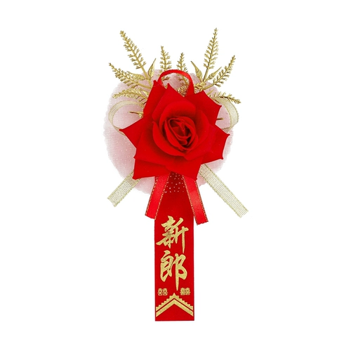 Свадебная невеста свадебная одежда для свадебной невесты