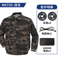 Темно -серый камуфляж 2 отверстия [18 Вт батарея + 21 В вентилятор два + 1 Подключающий кабель + один верх] [Версия с сильным ветром]]