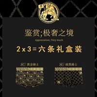 Шесть подарочных коробок 811 Золотой рыцарь+812 Diablo Knight, умноженные на 3