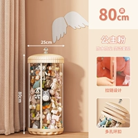 Для принцессы, 80см, диаметр 25мм, 25см