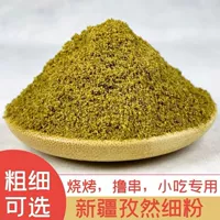 Оптовая и дешевая средняя толстая половина частиц [10 Catties Out]