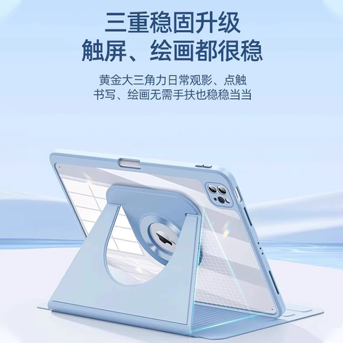 Применимо к защитной крышке iPadpro iPad магнитная жесткая оболочка iPad10 Защитный корпус 10.2 с ручкой Air3/4/5 Кронштейном кронштейном Anti -Fall 10.9 Вращающийся анти -бенд 10.5 All -Inclusize Mini6 Shell