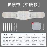 Средняя талия+нагревательная площадка [5 стальная пластинчатая опора/давление ремня]]
