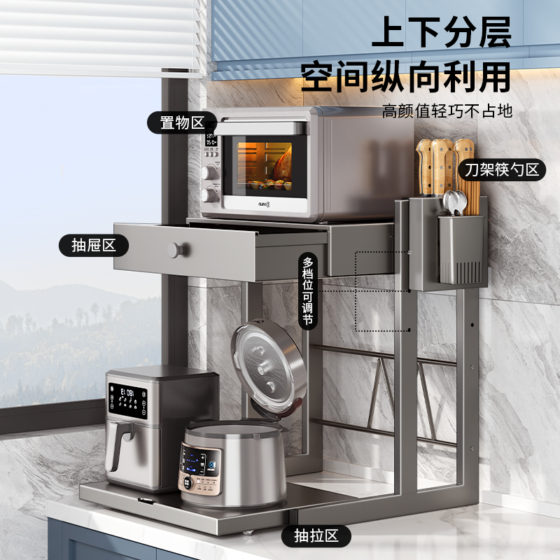 微波炉置物架带抽屉，厨房收纳神器，告别杂乱无章！✨