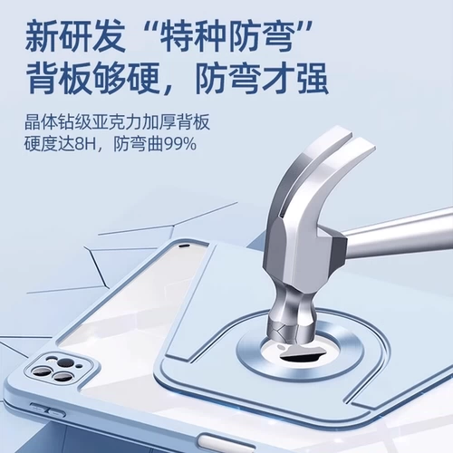 Применимо к защитной крышке iPadpro iPad магнитная жесткая оболочка iPad10 Защитный корпус 10.2 с ручкой Air3/4/5 Кронштейном кронштейном Anti -Fall 10.9 Вращающийся анти -бенд 10.5 All -Inclusize Mini6 Shell