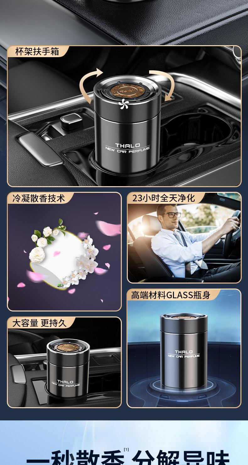 Car Aromatherapy Car Perfume Car Interior Long-Lasting Light Fragrance Deodorizing Fragrance Solid Balm Men's High-End Fragrance