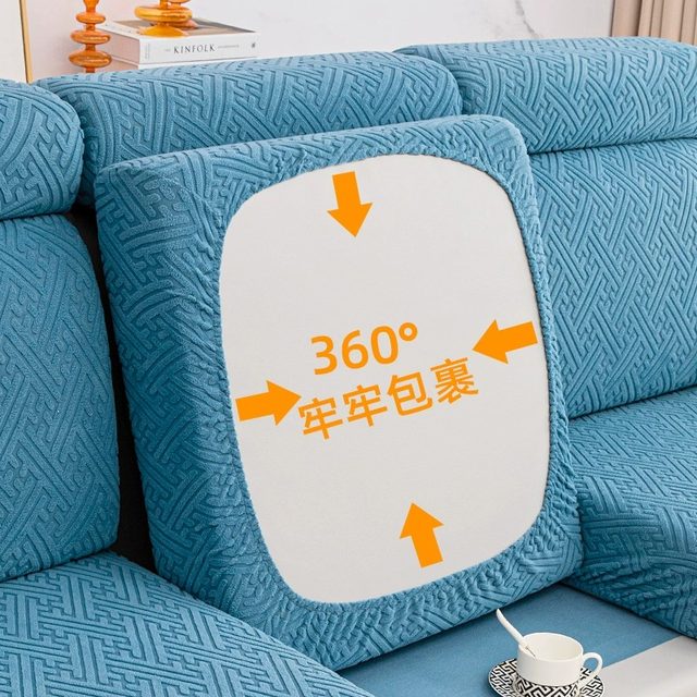 sofa cover universal all-inclusive all-season non-slip sofa cushion cover elastic sofa fitted new cream