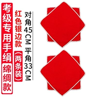 Экспертиза на специальное хлопковое шелк [Пара моделей серебристого края]