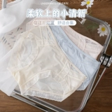 Кошки мужчина женское нижнее белье без следов, сексуальная антибактериальная промежность чистого кружевного краю шорты девушек 2025 Новый стиль