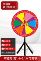 [Lucky Star обычная модель-80 см диаметр] можно потерте ★ Подарок можно потерте в белой плате*1