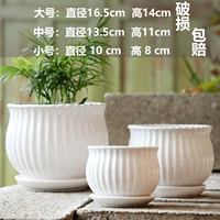 Отличная ценность чистого белого искусства большого и маленького