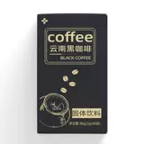 120 стакана американского стиля чистого черного кофе быстро -Совретельно 0 липидный сахар, без сахарозы, безжигающий