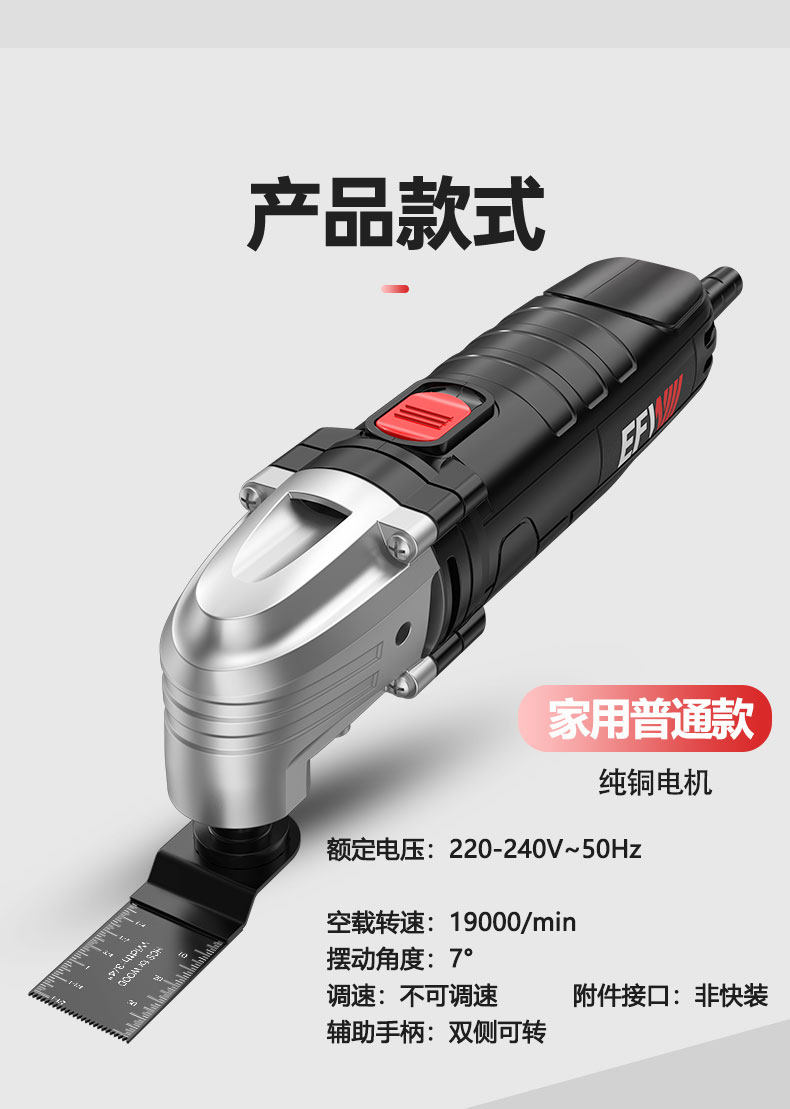 Фрезер 万用宝多功能修边机木工开 𫔭槽切骨工具大全电动装修电铲钻孔切割机