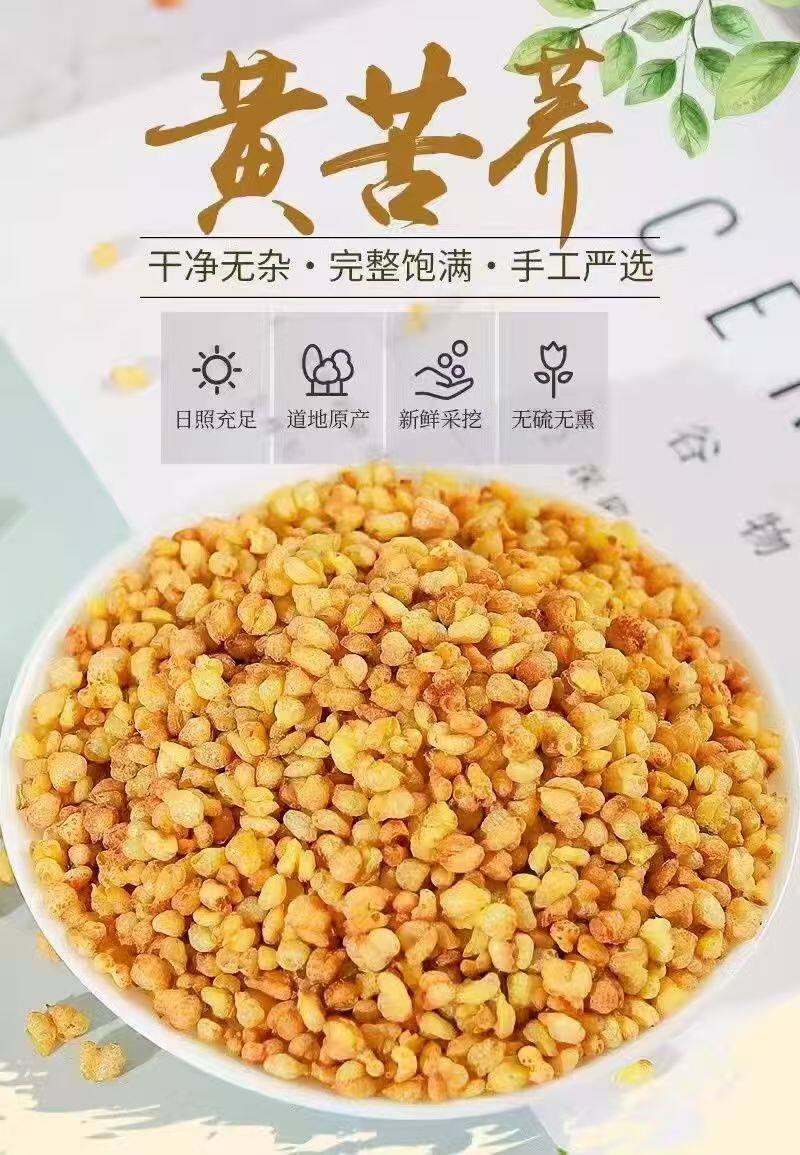 Tartary Buckwheat Tea Huang Kuqiao Cha 500g Sichuan Daliangshan Roasted Grain Tea Sugar Free Canned Pack overview