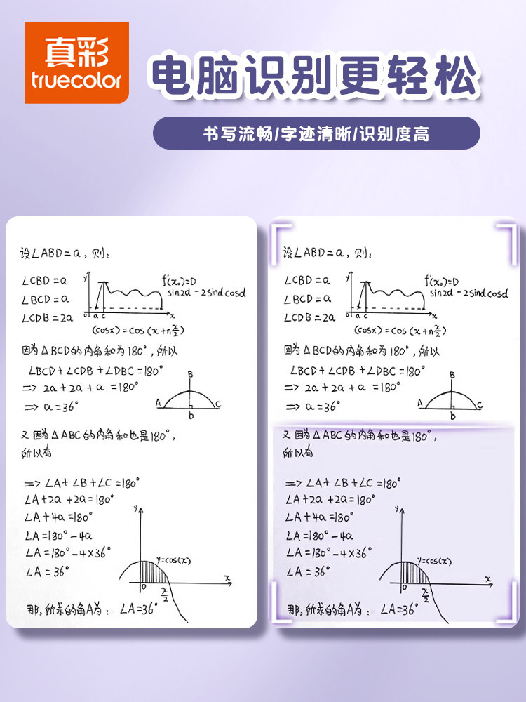 트루카라 브러쉬 질문 펜 특별 고급형 속건성 프레스 젤 펜 ST 펜 학생 테스트 펜 흑펜 매끈매끈 0.5 리필 사인 펜 문구 수성펜 볼펜 풀 니들 튜브 라이팅 카본