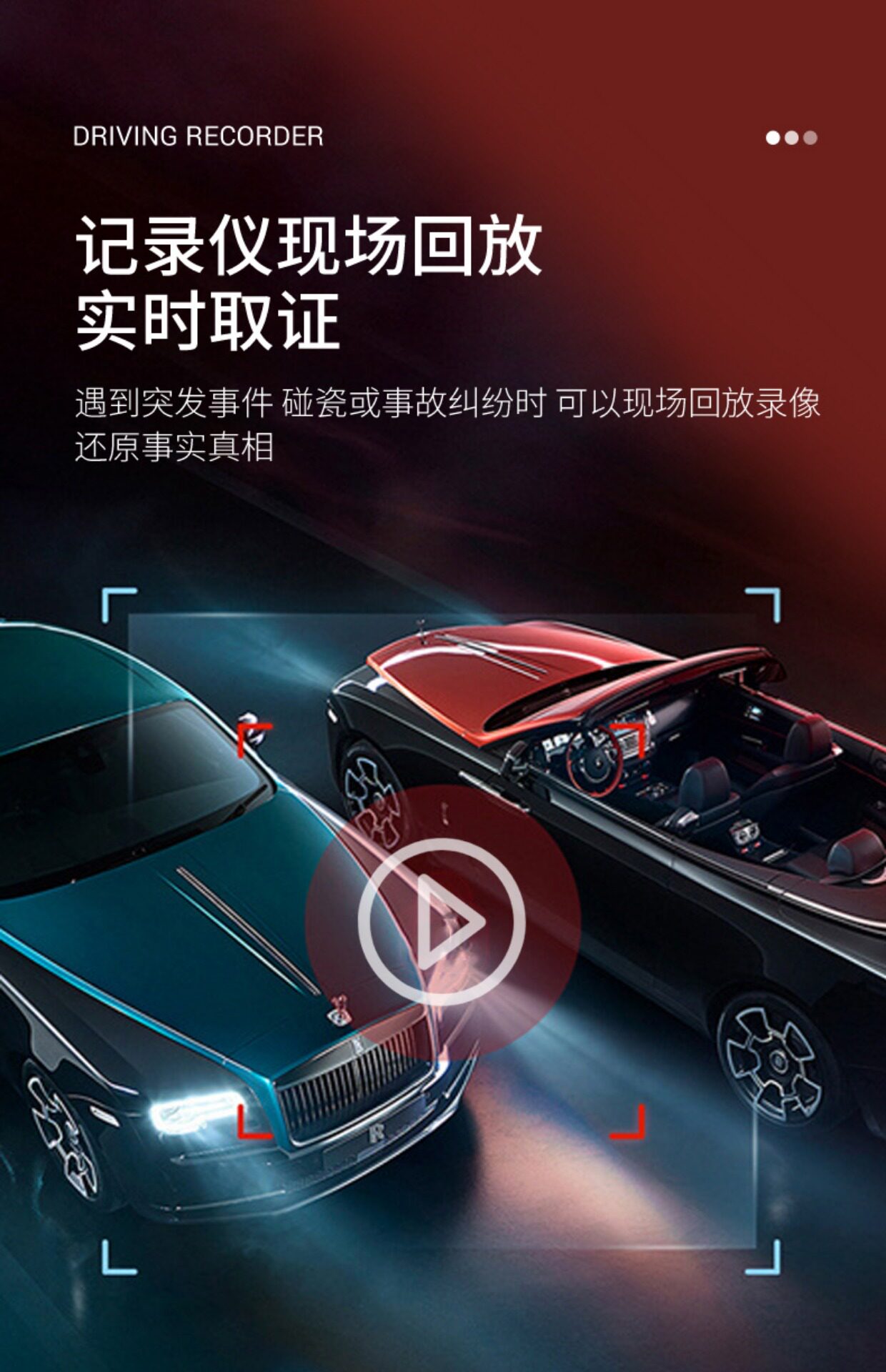Умная съемка 小米米家行车记录仪2024新款2k汽车载超高清前后双录app互联360全录像