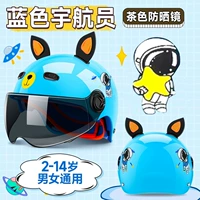 Сертификация 3C [Blue Spaceman] Чайный цвет короткое зеркало