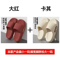 Красный + хаки [стиль бокового логотипа] две пары