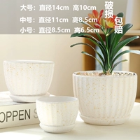 3 части покраснения в Bai Li, Bai Li,