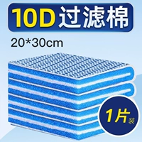 Мундштук, 20×30см, 1 штук