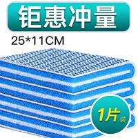 Мундштук, 25×11см, 1 штук