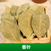 Ароматные листья 50 г/