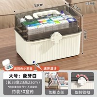 Слоновая кость Байджи [большой 3 слой] [Принесите электронный термометр]