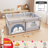 [120*150] Bao Ke Penguin Grey+Capture Pad PE+Полный подарочный пакет