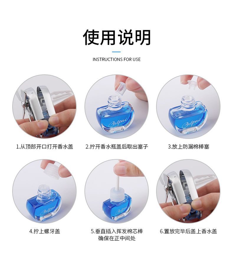Car Air Freshener for Air Conditioning Vent Fan, Car Perfume Ornament, Interior Decoration Items, Long-Lasting Light Fragrance