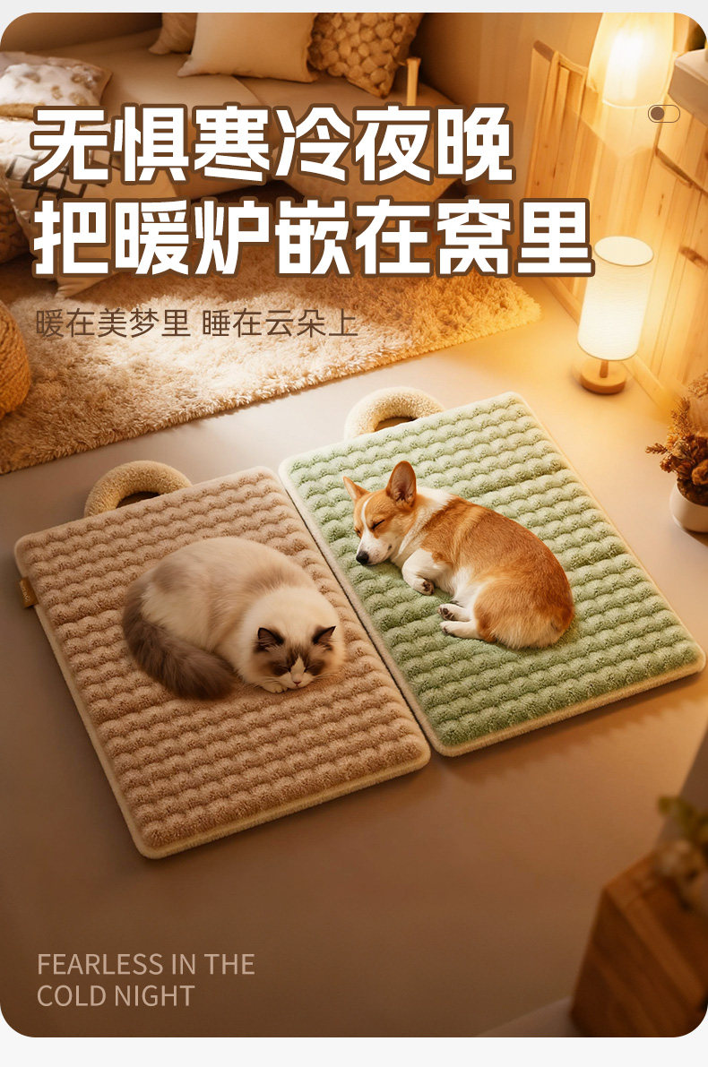 Мат 狗垫子冬季保暖狗狗睡垫猫窝狗窝冬加厚猫垫子猫咪床宠物地垫用品 Xiao Xu