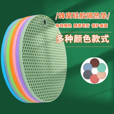 Салфетка 硅胶隔热垫蜂窝防烫餐桌垫耐热锅垫砂锅垫子家用耐高温餐垫碗杯垫 No brand