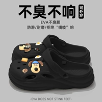 Черный [голова собака]