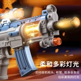 杰贝煌 Электрические игрушечные пистолеты несколько стилей лучшие игрушки для детей