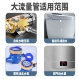 46-точечный из нержавеющей стали Длинной шланговой шланги Углотный клапан водонагреватель, подключенный к высокопоставлению стальной проволоки с взрывопроводом с горячим и холодным входом для водопровода.