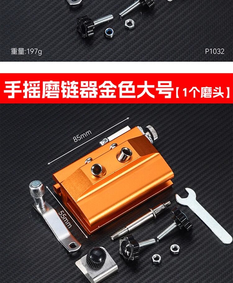 Ножовка 手摇磨炼器油锯神器磨炼条锉刀电锯炼条打磨头便携式打磨机磨炼机 No brand