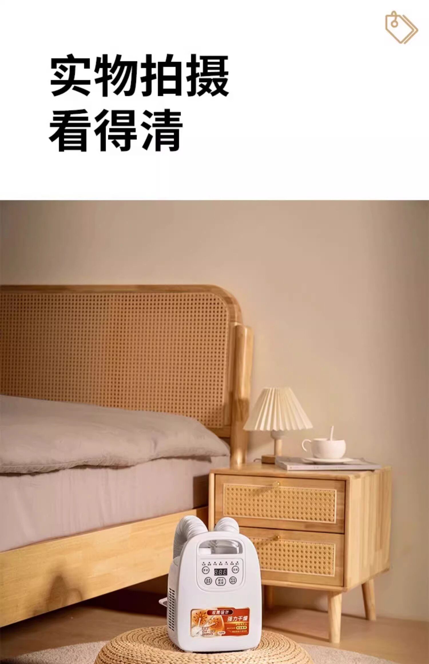 Сушилка для одежды None