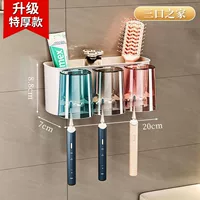 [Модернизированная очень толстая модель 2025 года] 丨 Подставка для зубных щеток - три чашки