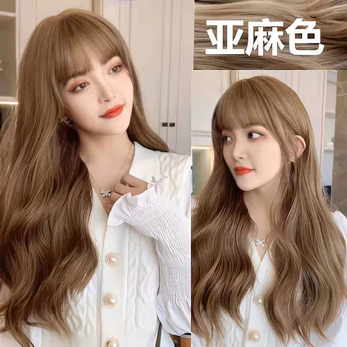 Краска для волос, чай с молоком, карамельный красный (черный) чай