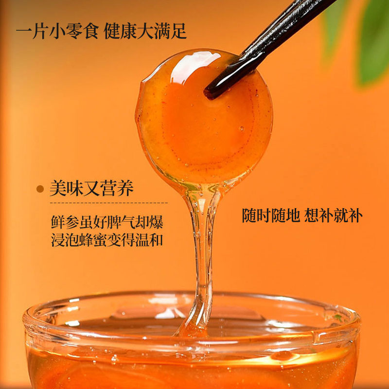 人参片礼盒：长白山人参西洋参，滋补养生伴手礼，过年送长辈的不二之选！