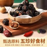 Черные кунжутные таблетки шелковица из орехового ореха материнства закуски без сахара небольшие закуски пища, красный пирог на завтрак