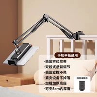 Универсальный пульт, планшетный мобильный телефон, США