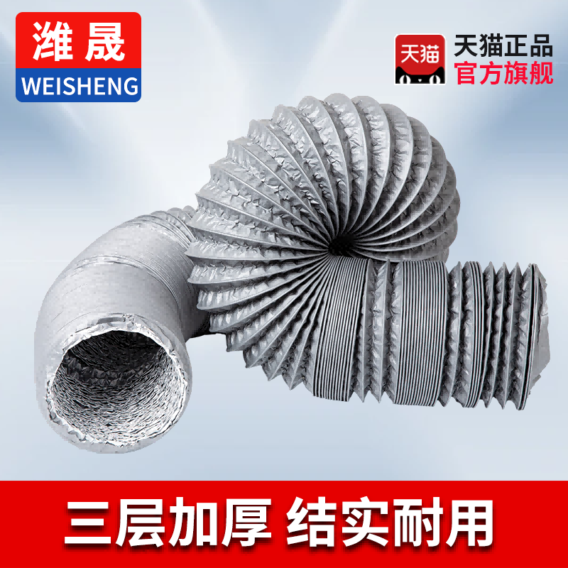 PVC风管厂家哪家好？🏠通风系统的首选-生活-淘宝百科网