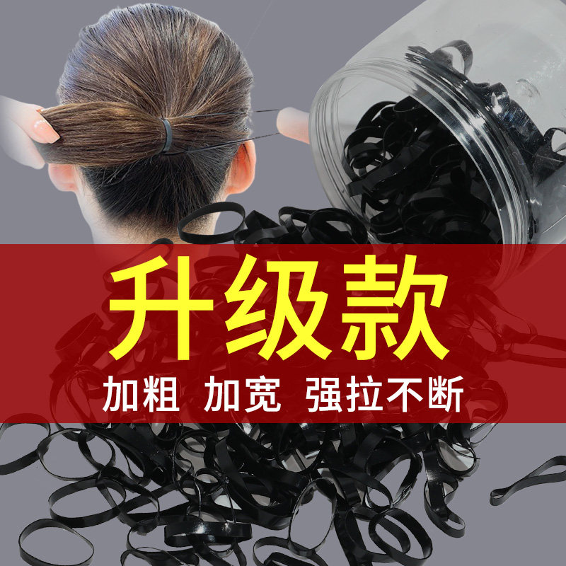 HOUYA头绳橡皮筋：告别普通，打造百变发型的秘密武器！-发圈-淘宝百科网