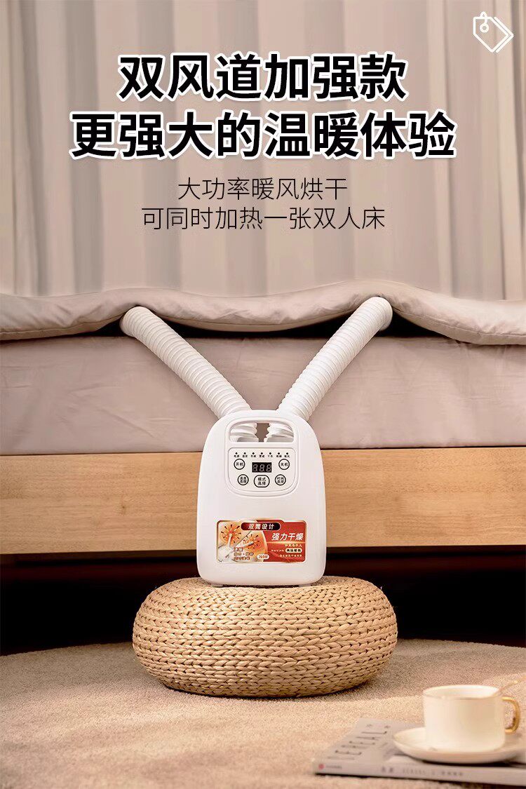 Сушилка для одежды None