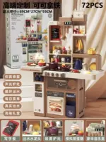 [Версия зарядки] Стандартная версия 93 см - Cocoa Latte [72 аксессуаров/с брызги/звук и света/электрического пароварка/выхода из воды/капюшона музыкального диапазона]]