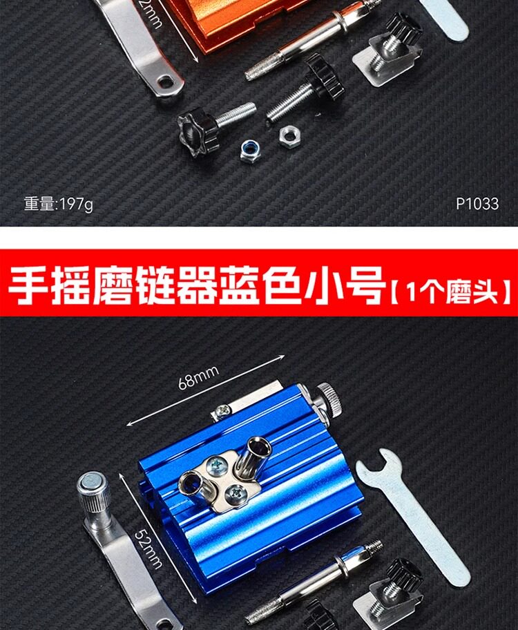 Ножовка 手摇磨炼器油锯神器磨炼条锉刀电锯炼条打磨头便携式打磨机磨炼机 No brand