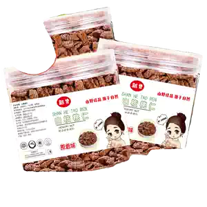 wild pecan Latest Best Selling Praise Recommendation | Taobao