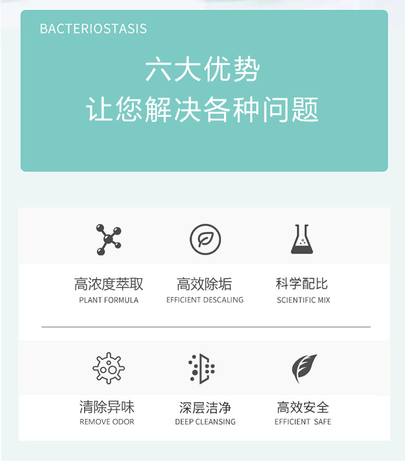 安享好物 安享C级白醋-嘉禄30度醋精 国标 