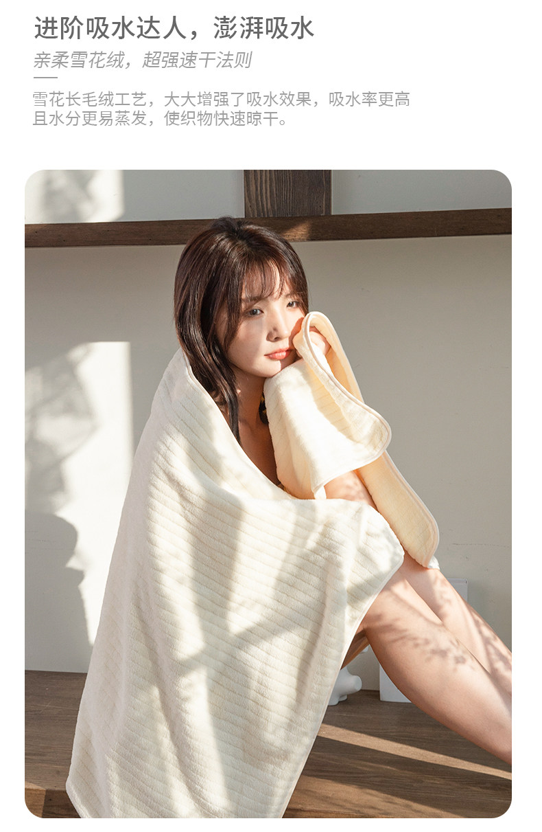 Полотенце 浴巾吸水速干情侣加大超软裹巾2024新款亲肤不掉毛家用高档洗澡巾